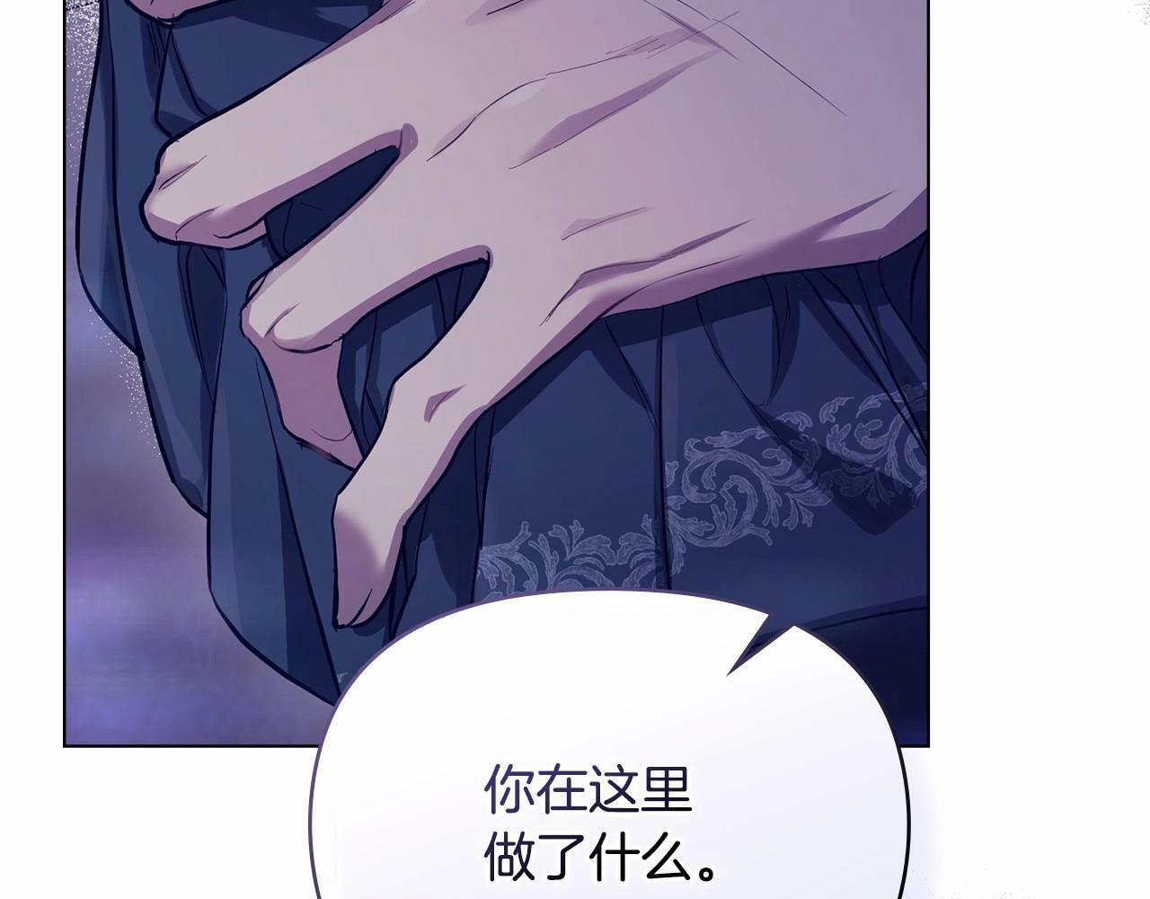 序章 克夫小白花的第三任丈夫！47