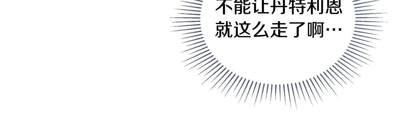 第34话 受伤的弟弟25