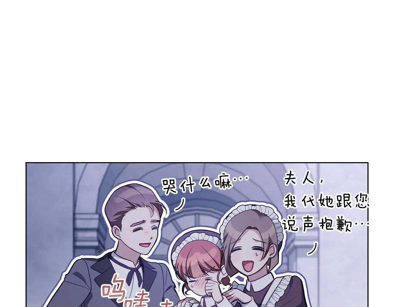 第71话 远行103
