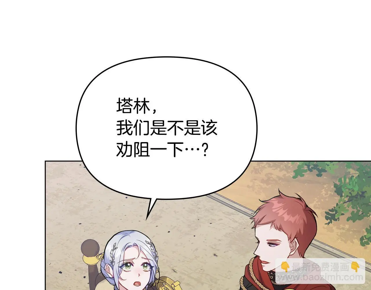 第65话 决斗95