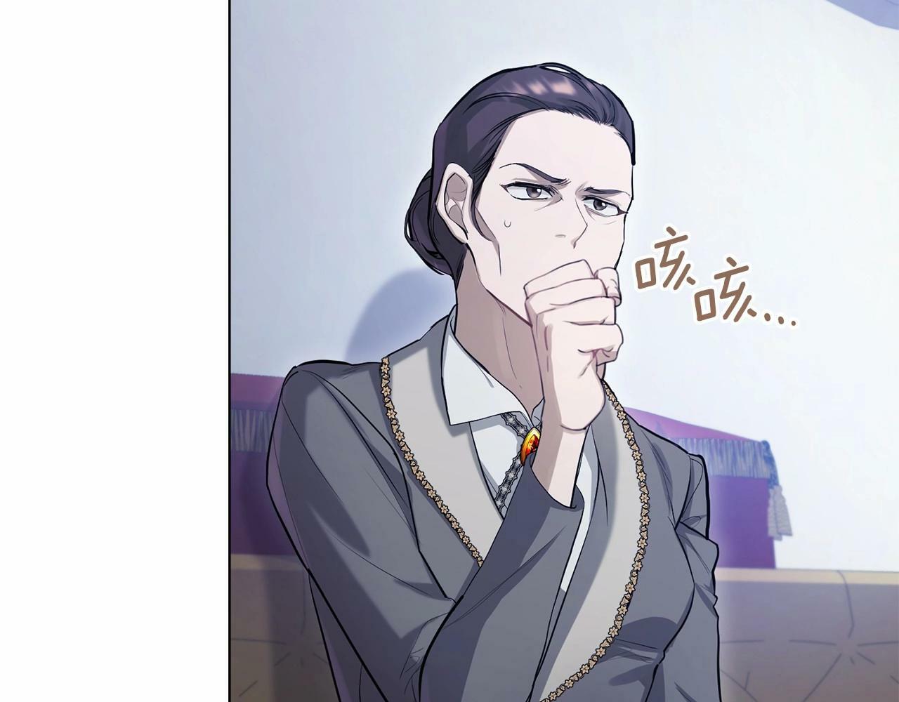 第1话 蒙眼等待的第一夜76
