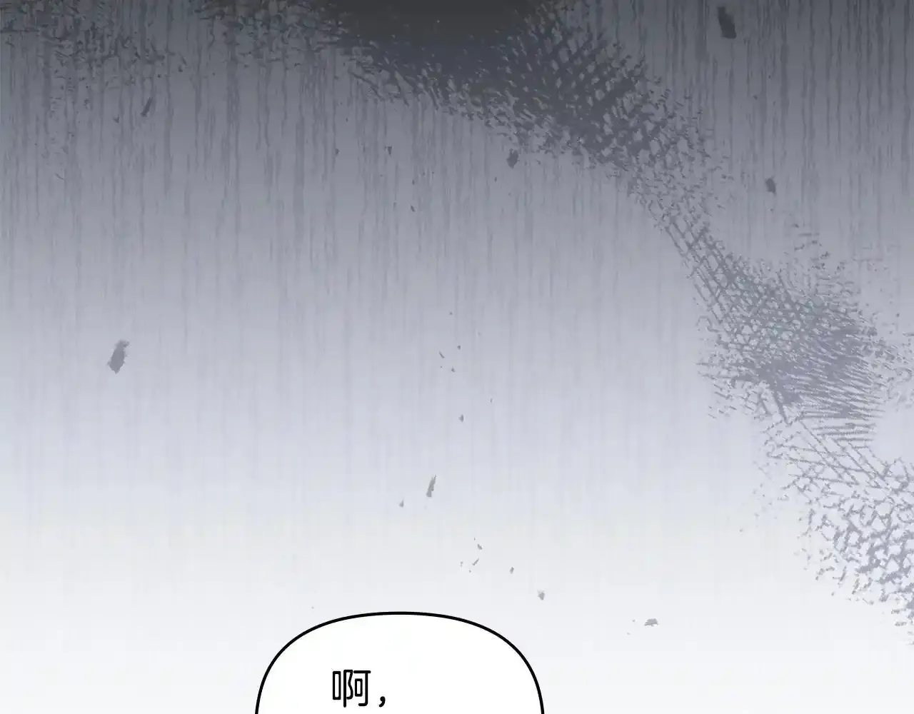 第69话 离开是想被挽留125