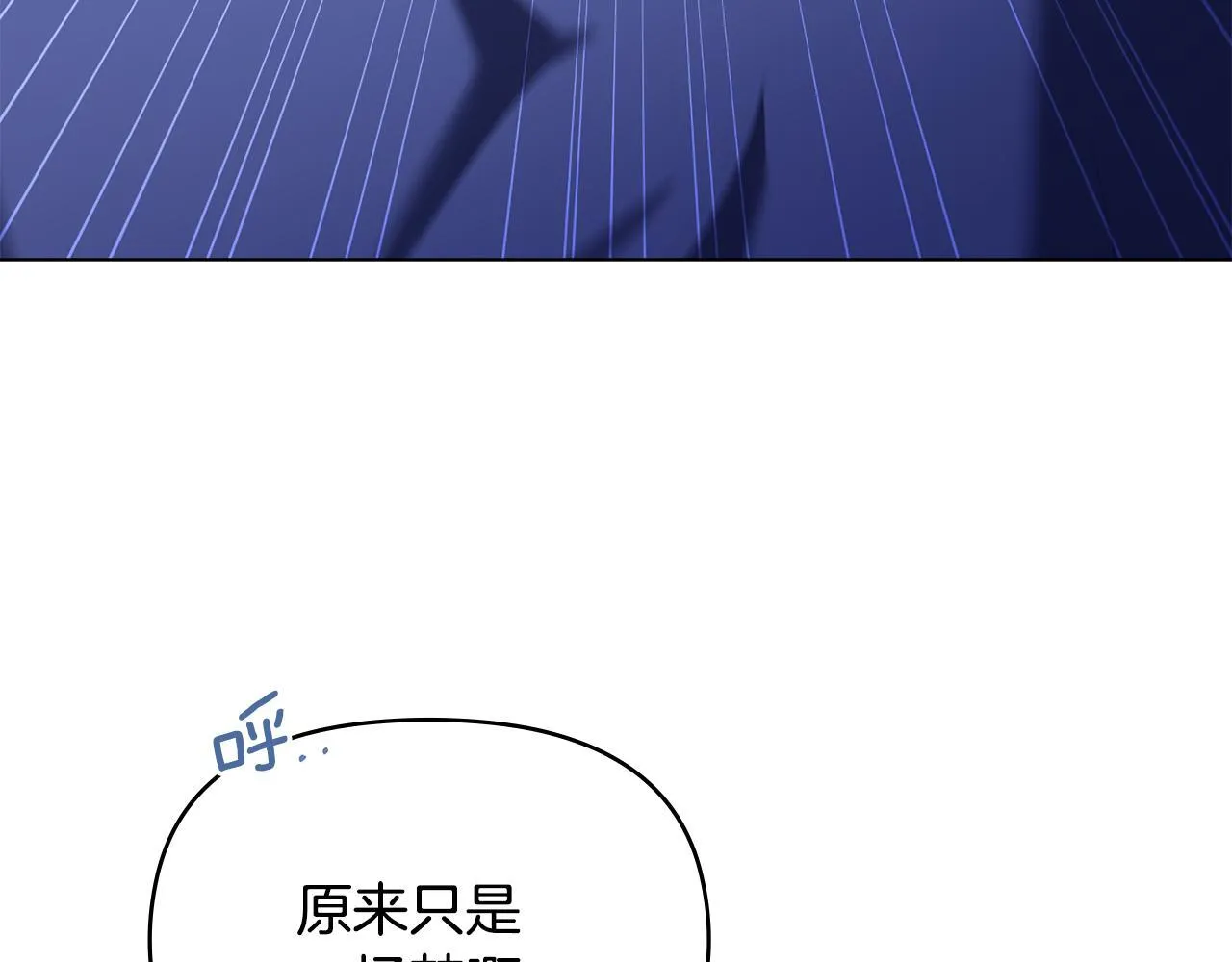第89话 深夜遇袭95
