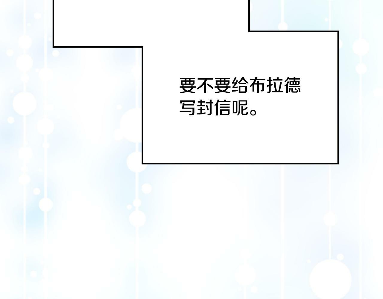 第32话  求摸摸81
