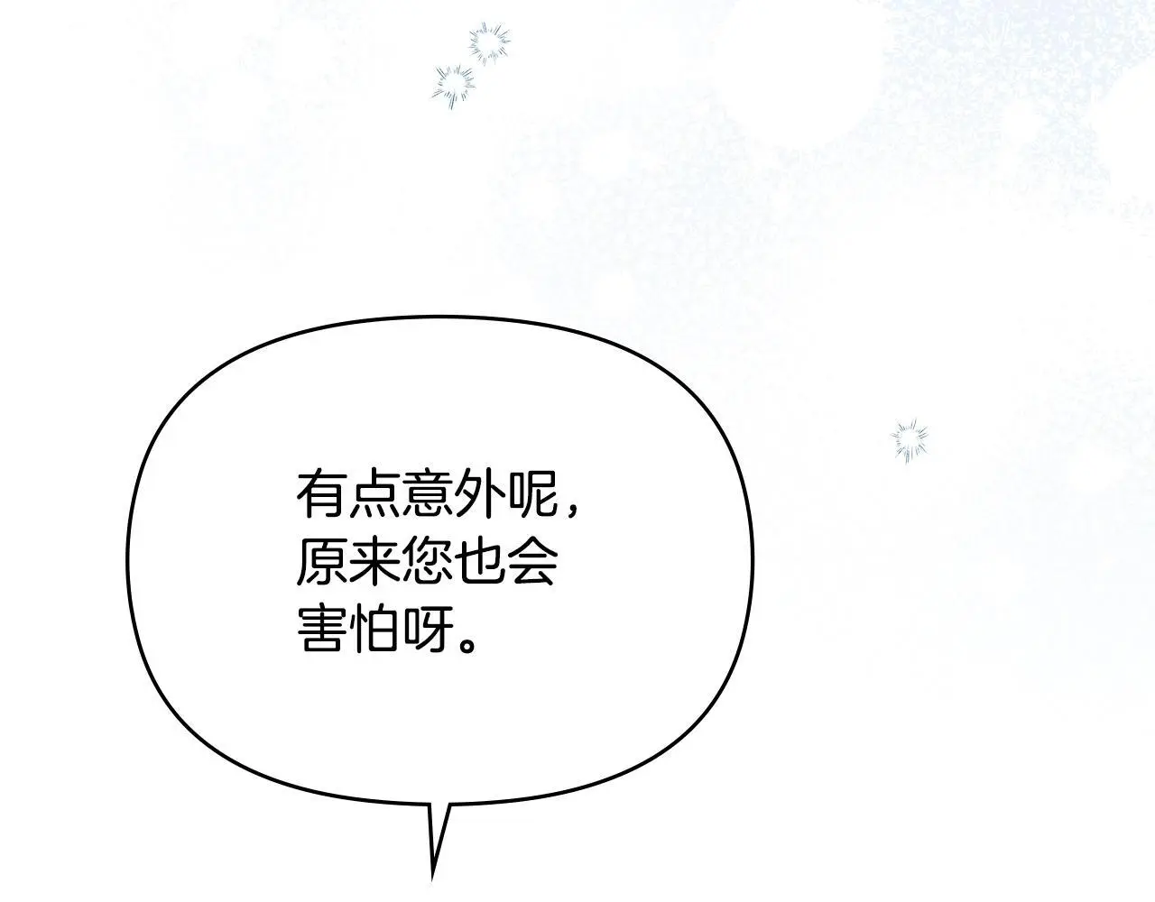 第58话 皇子来访30