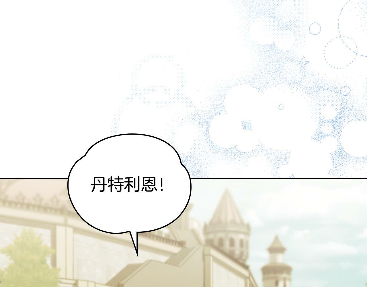 第33话 思念入梦来144