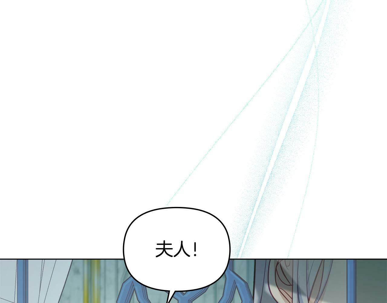 第31话 礼物？82