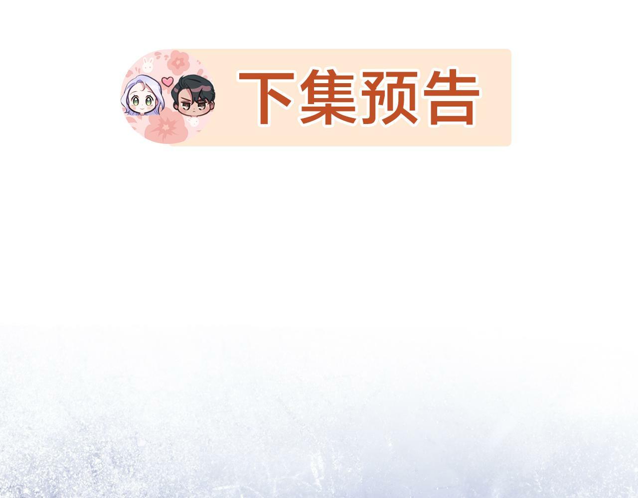 第30话 噩耗？166
