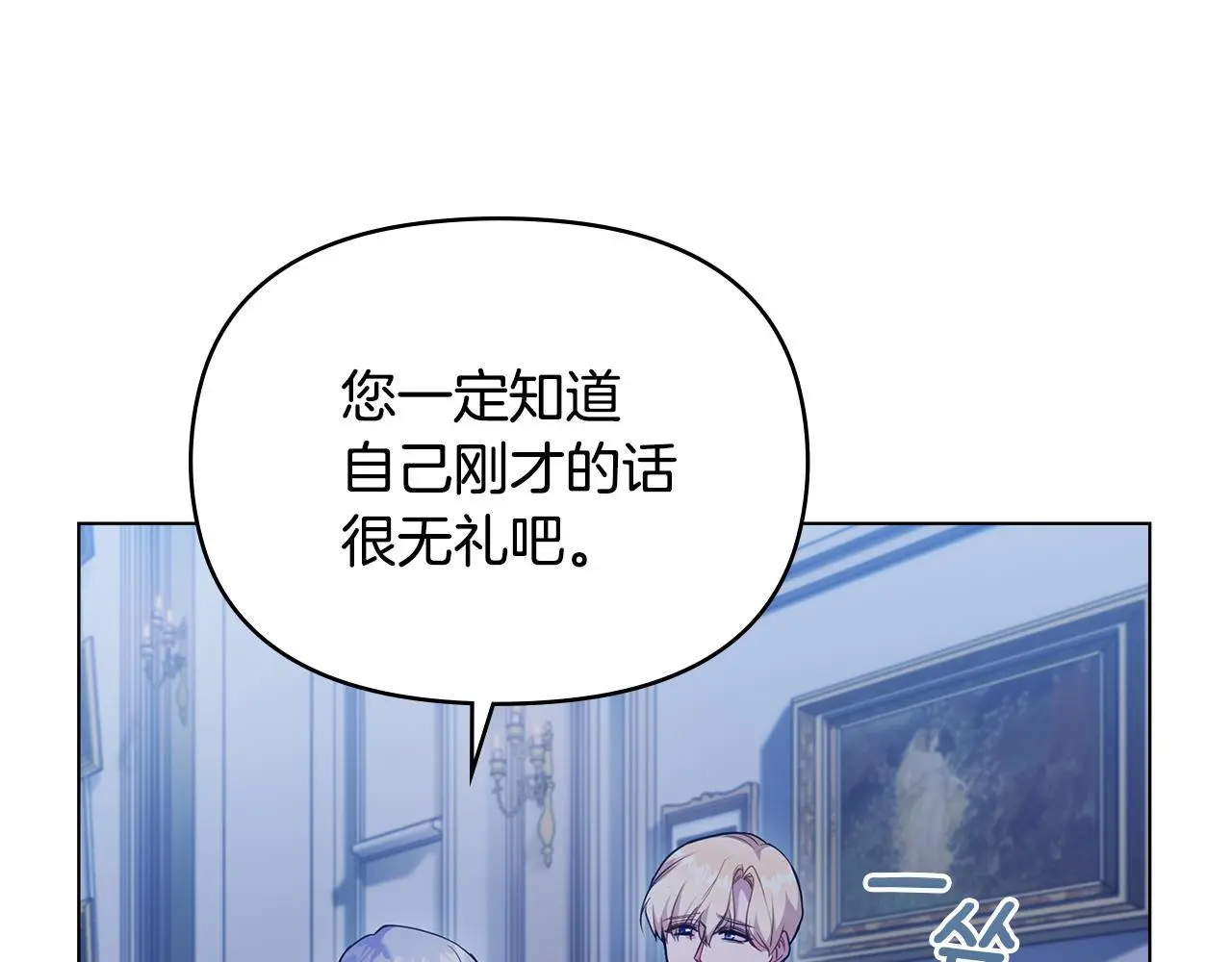 第65话 决斗13