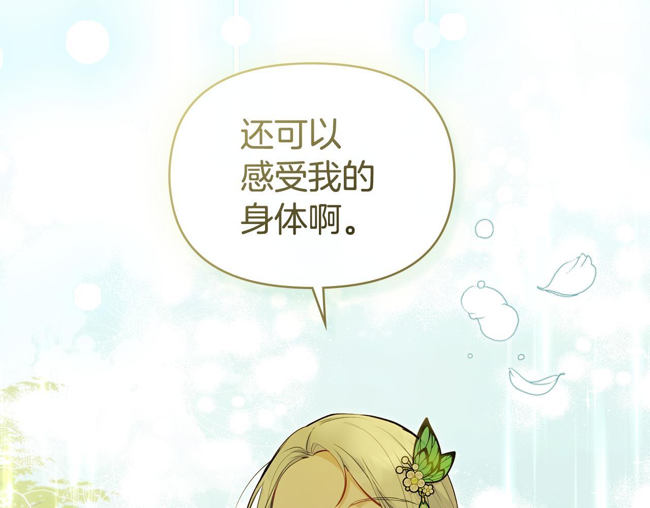 第44话 主动的夫人62
