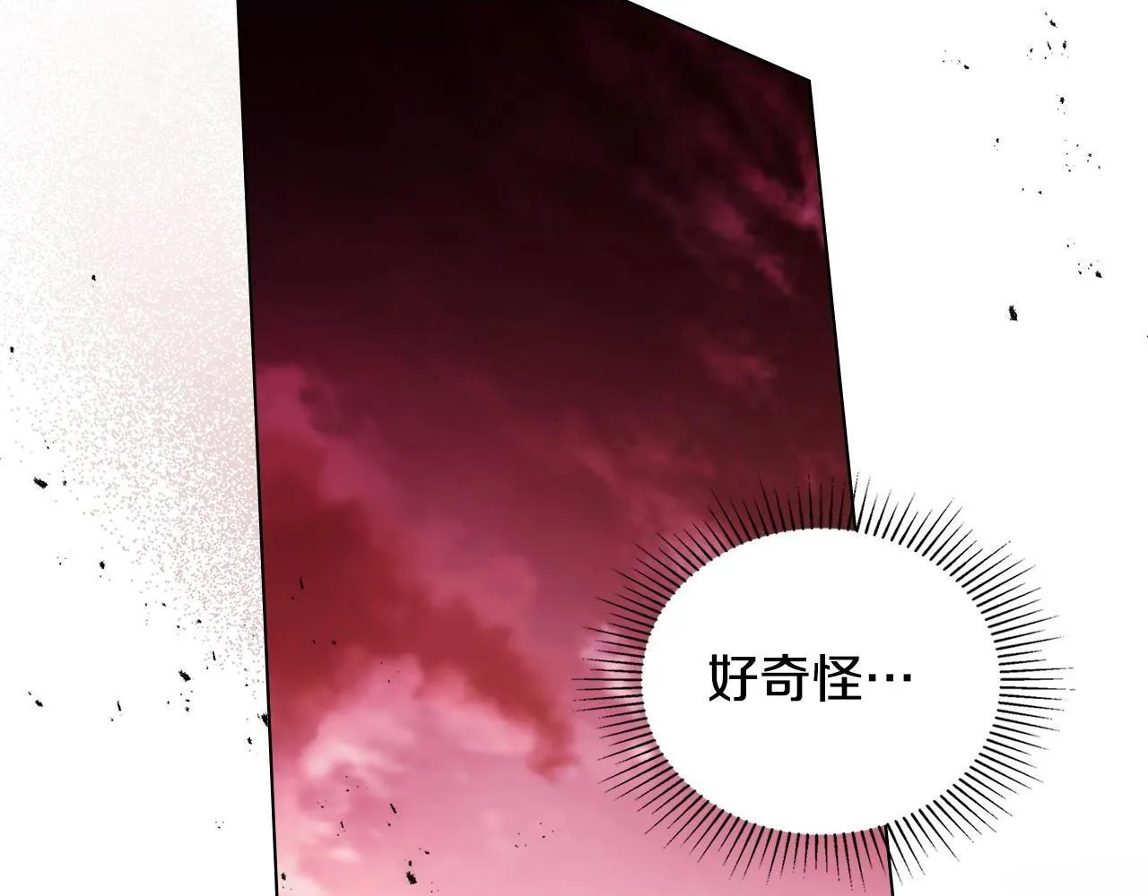 第75话 噩梦1