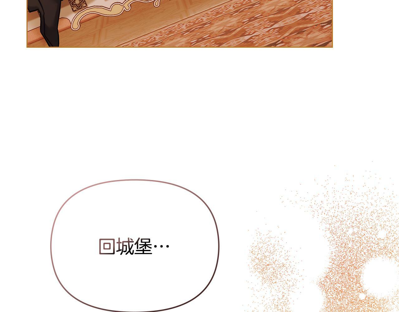 第38话 丈夫的教育110