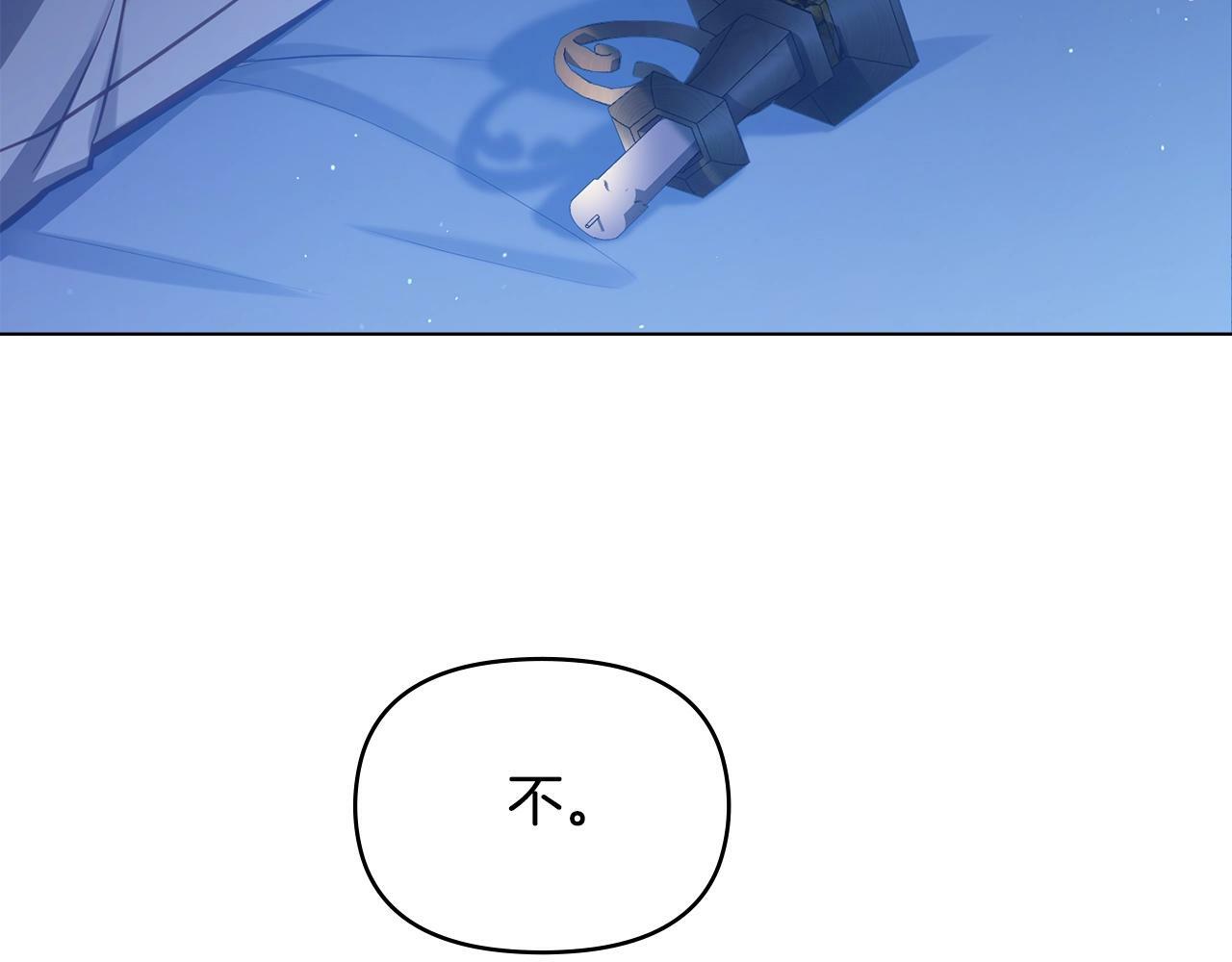 第9话 夫人睡前哭哭85