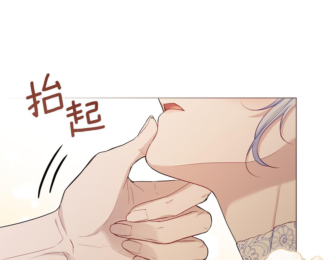 第54话 维护丈夫71