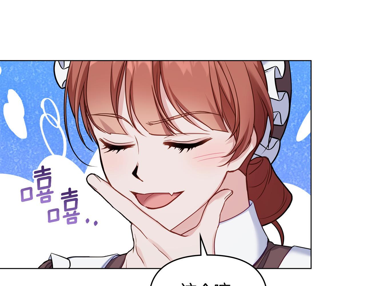 第51话 隐秘的爱好10