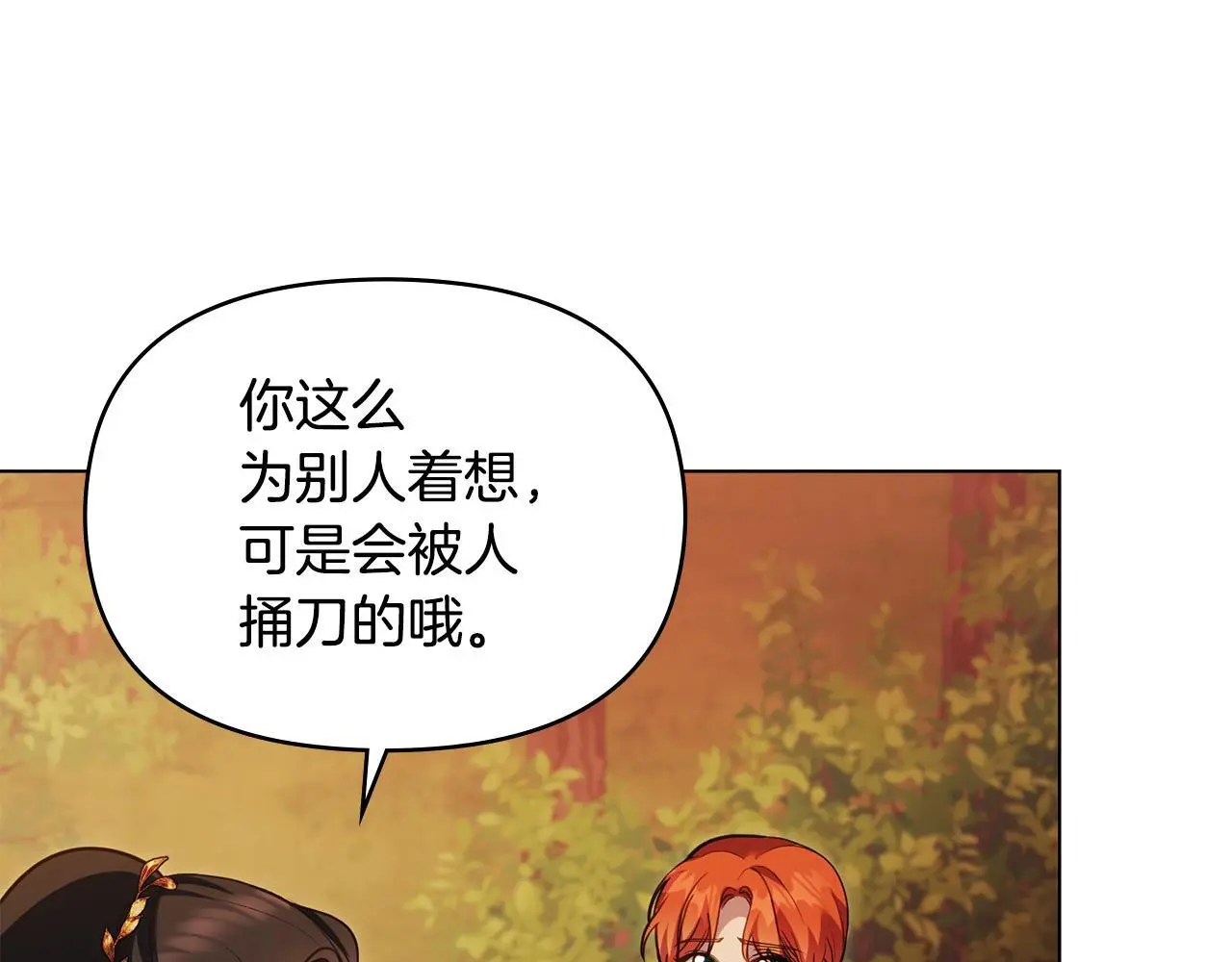 第63话 一家人100