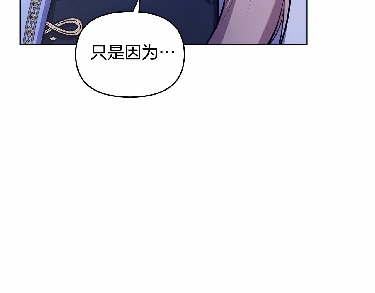第3话 帅而不自知8