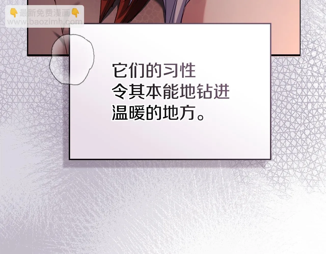 第78话 记忆浮现27