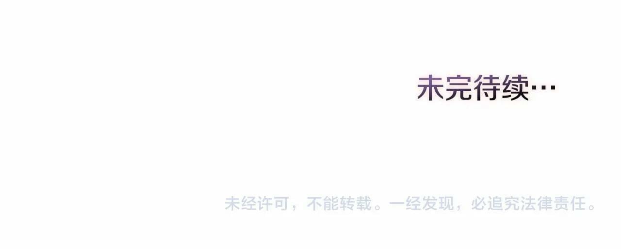 第13话 配偶的职责173