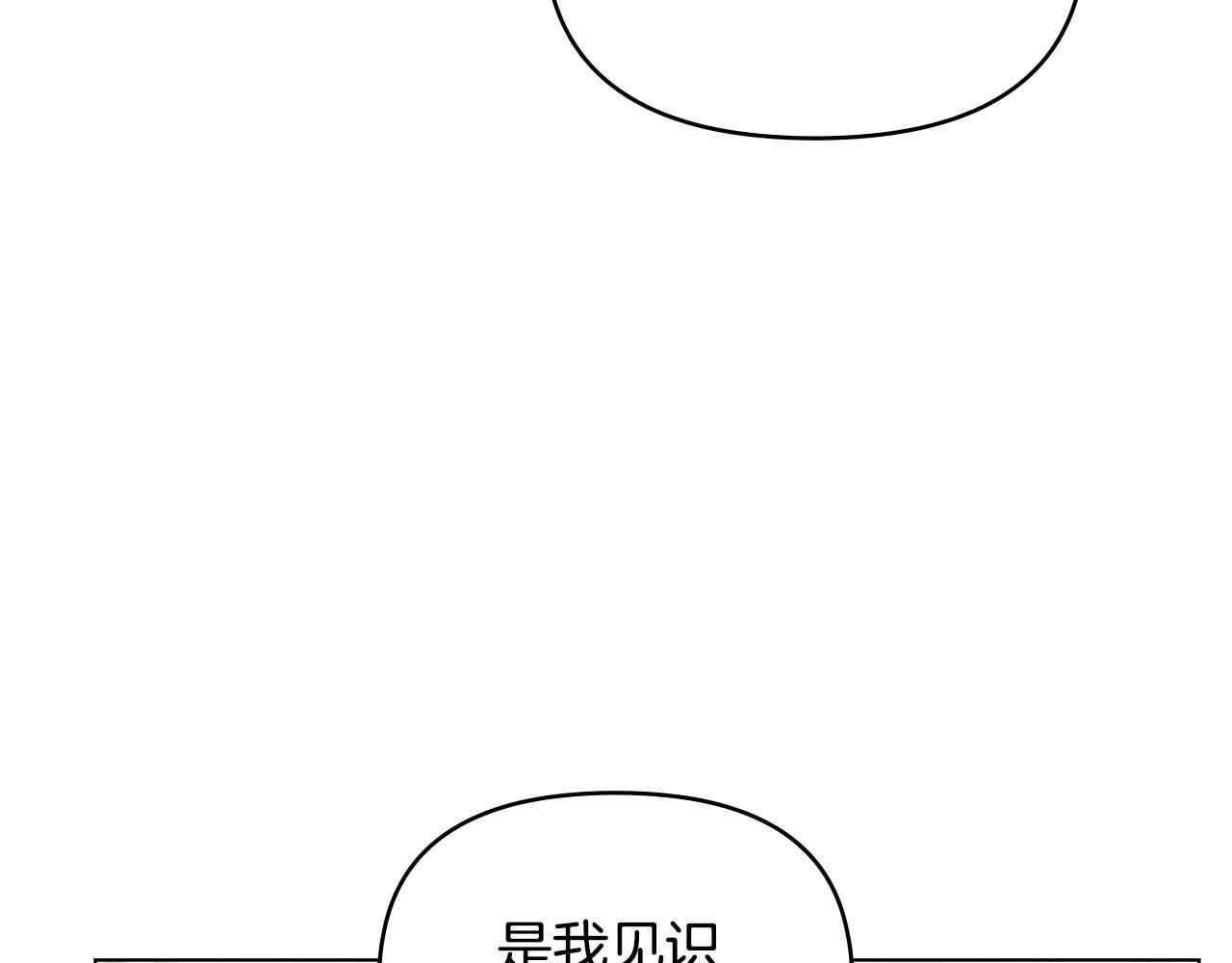 第19话一切都听夫人的85