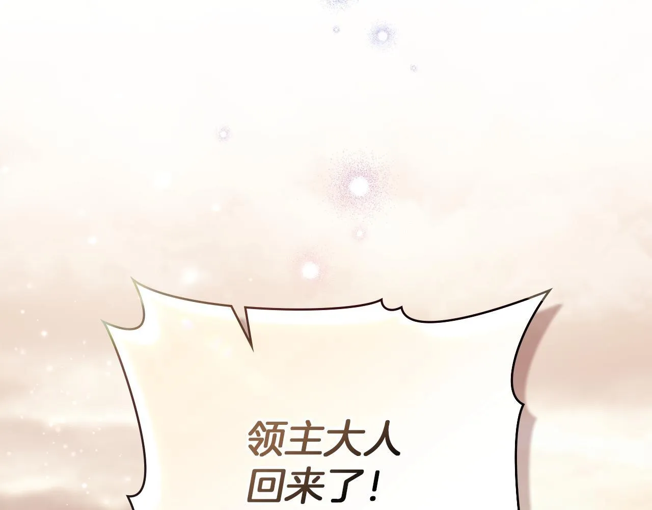 第79话 后遗症8