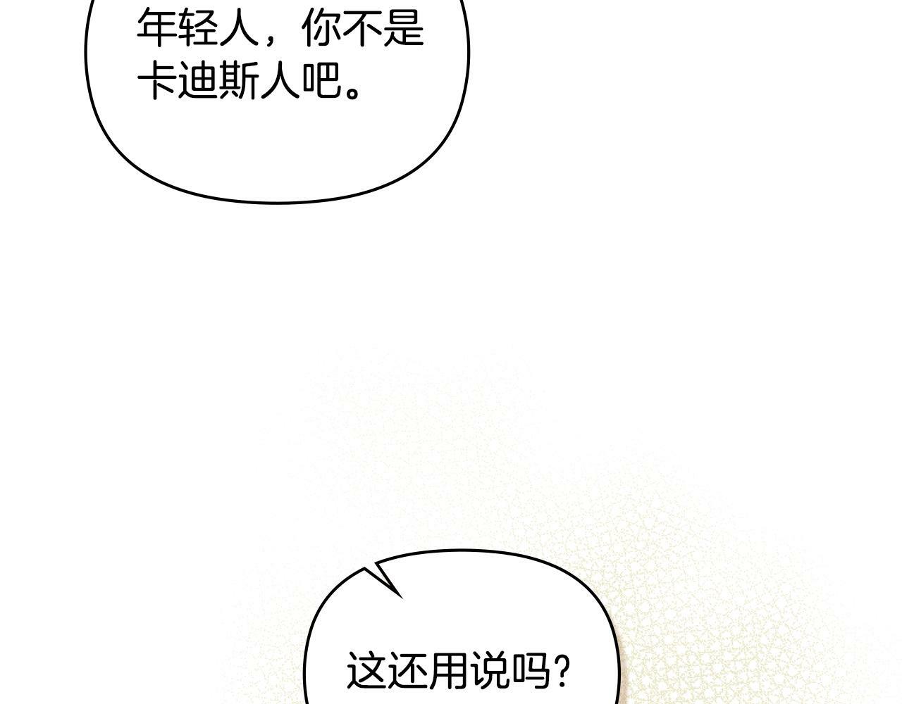 第34话 受伤的弟弟74