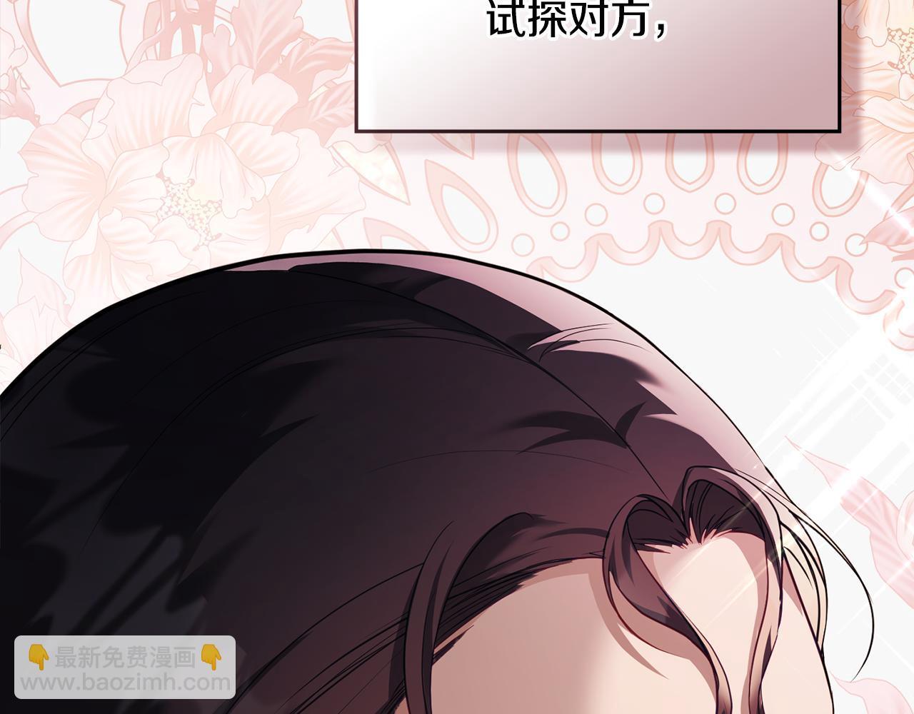 第54话 维护丈夫57