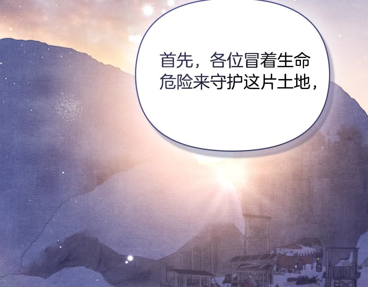 第84话 抵达王都47