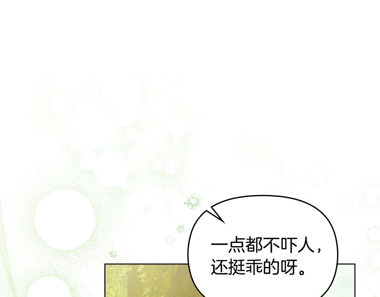 第42话 初恋154