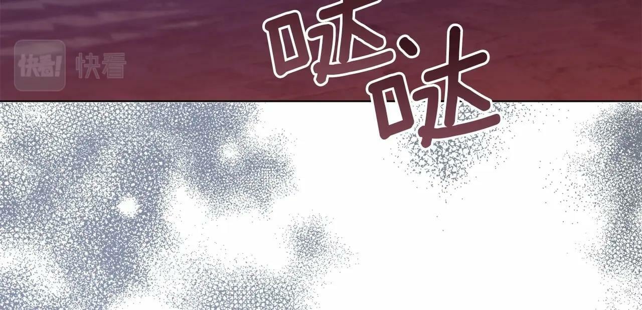 第16话 强势小白花！好惊喜！85