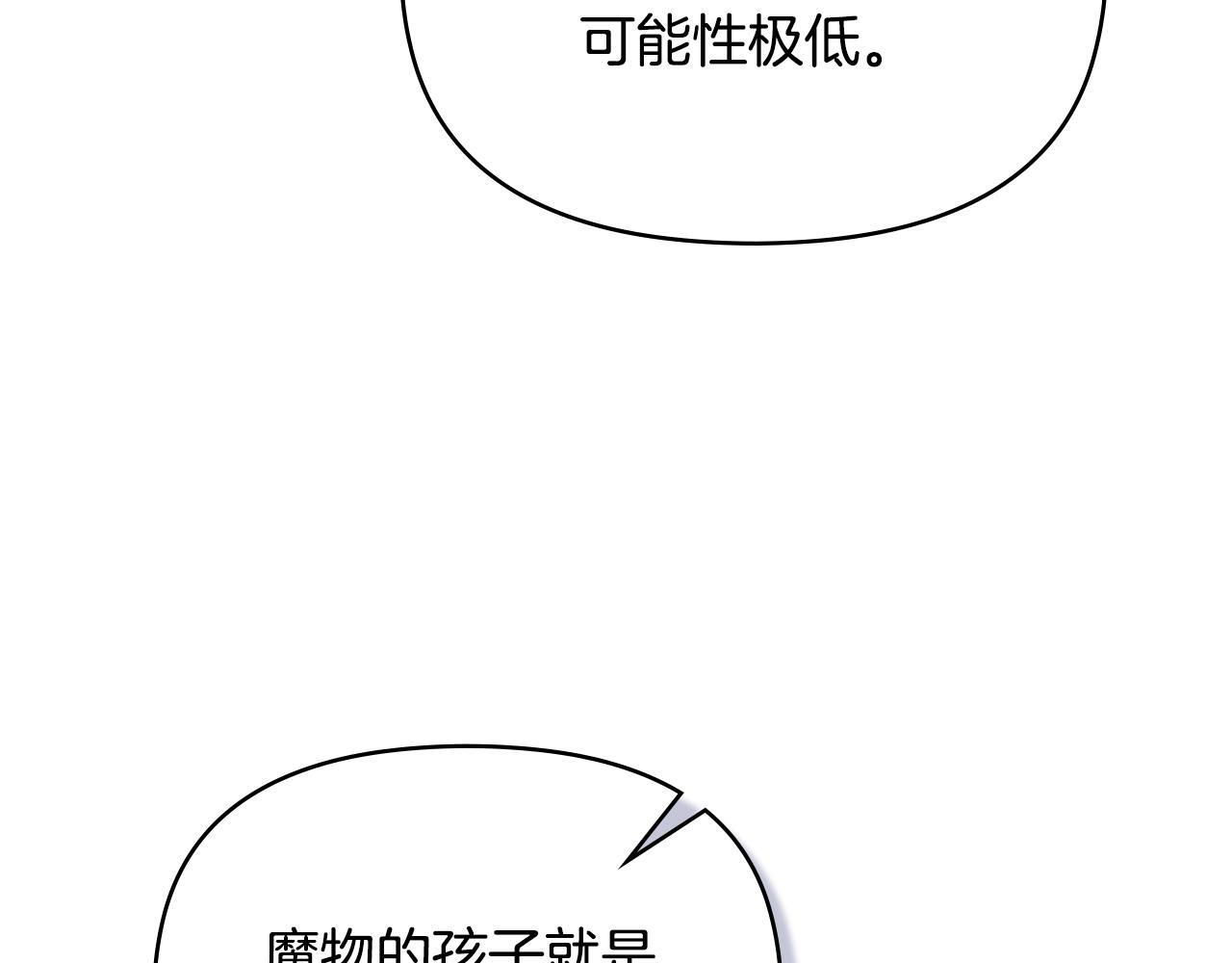 第48话 金钱诱惑9