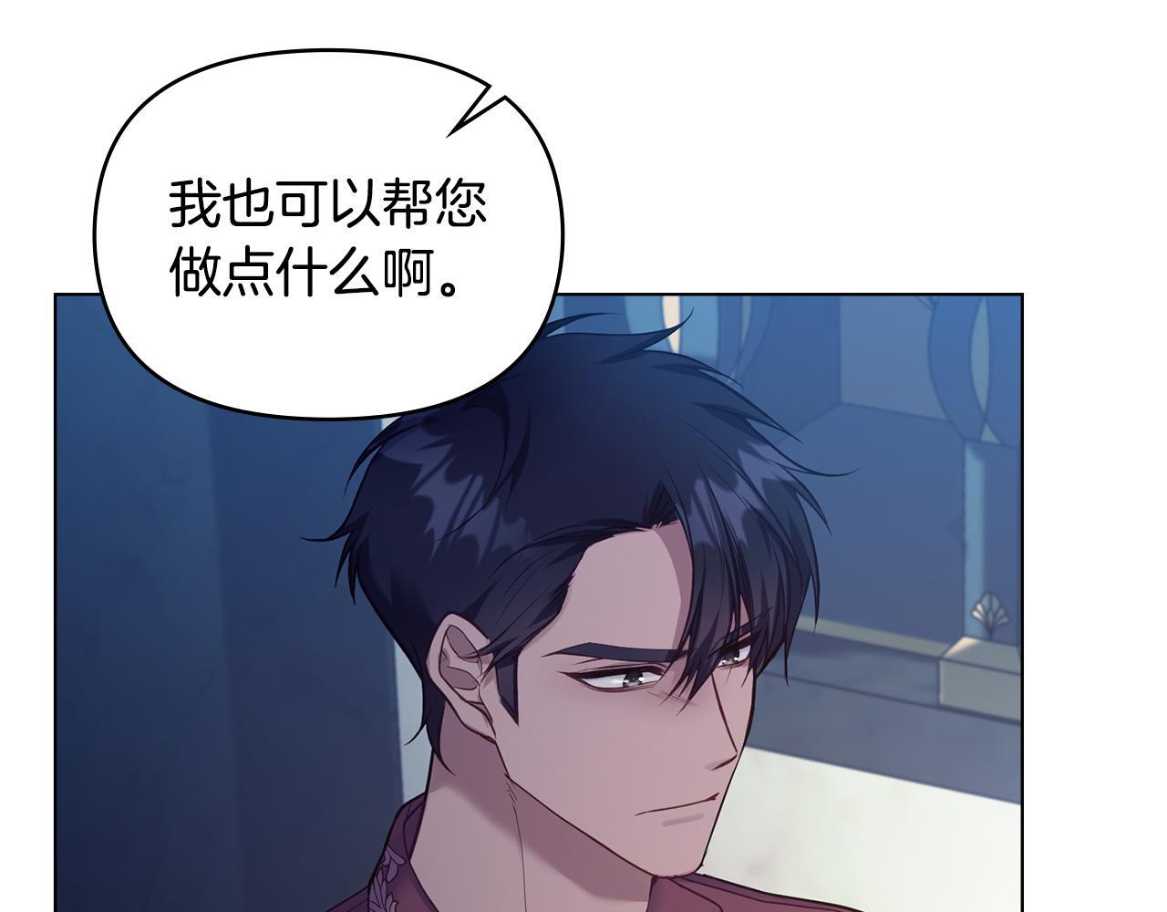 第47话 回避的话题69