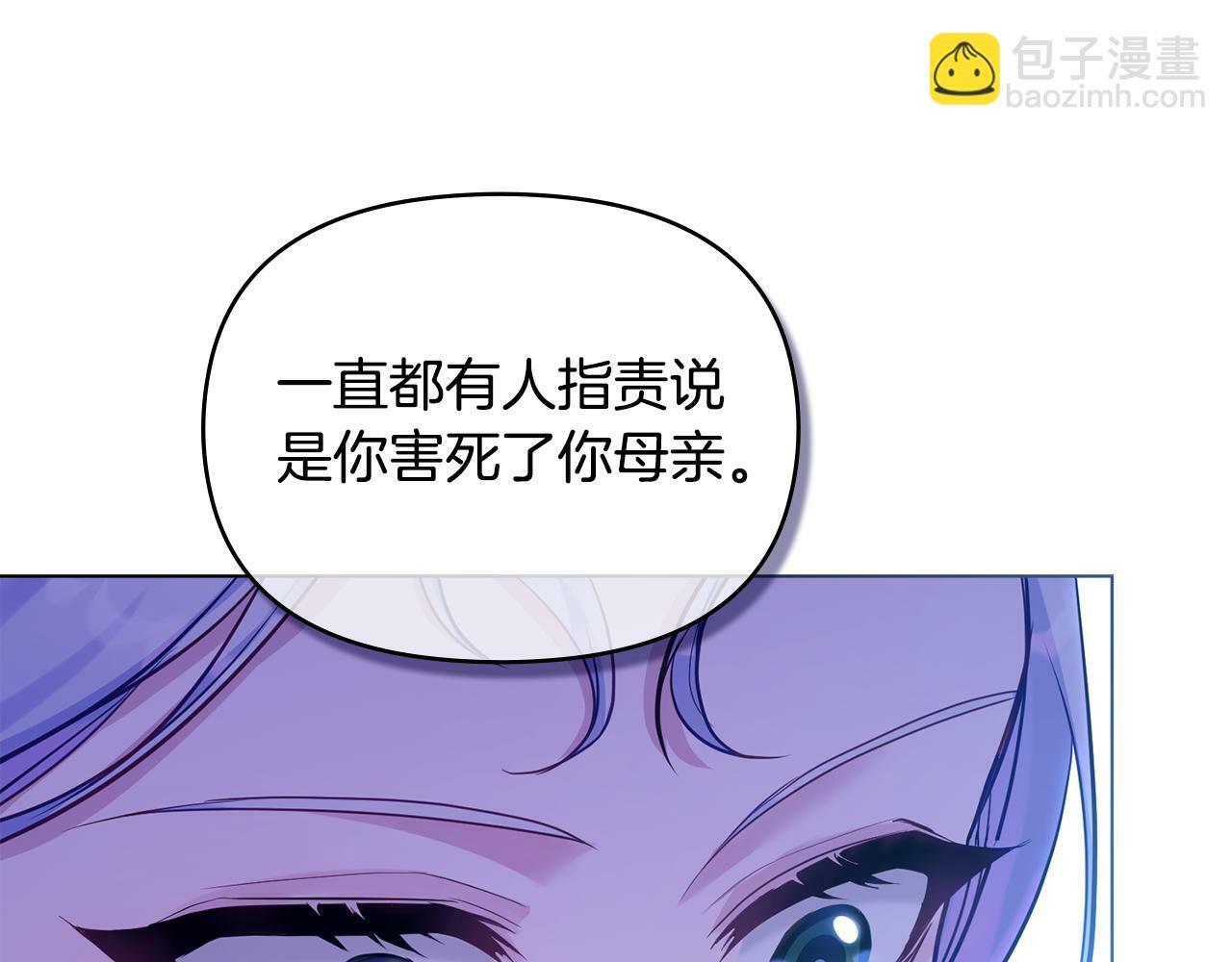 第20话 第四个结婚对象129