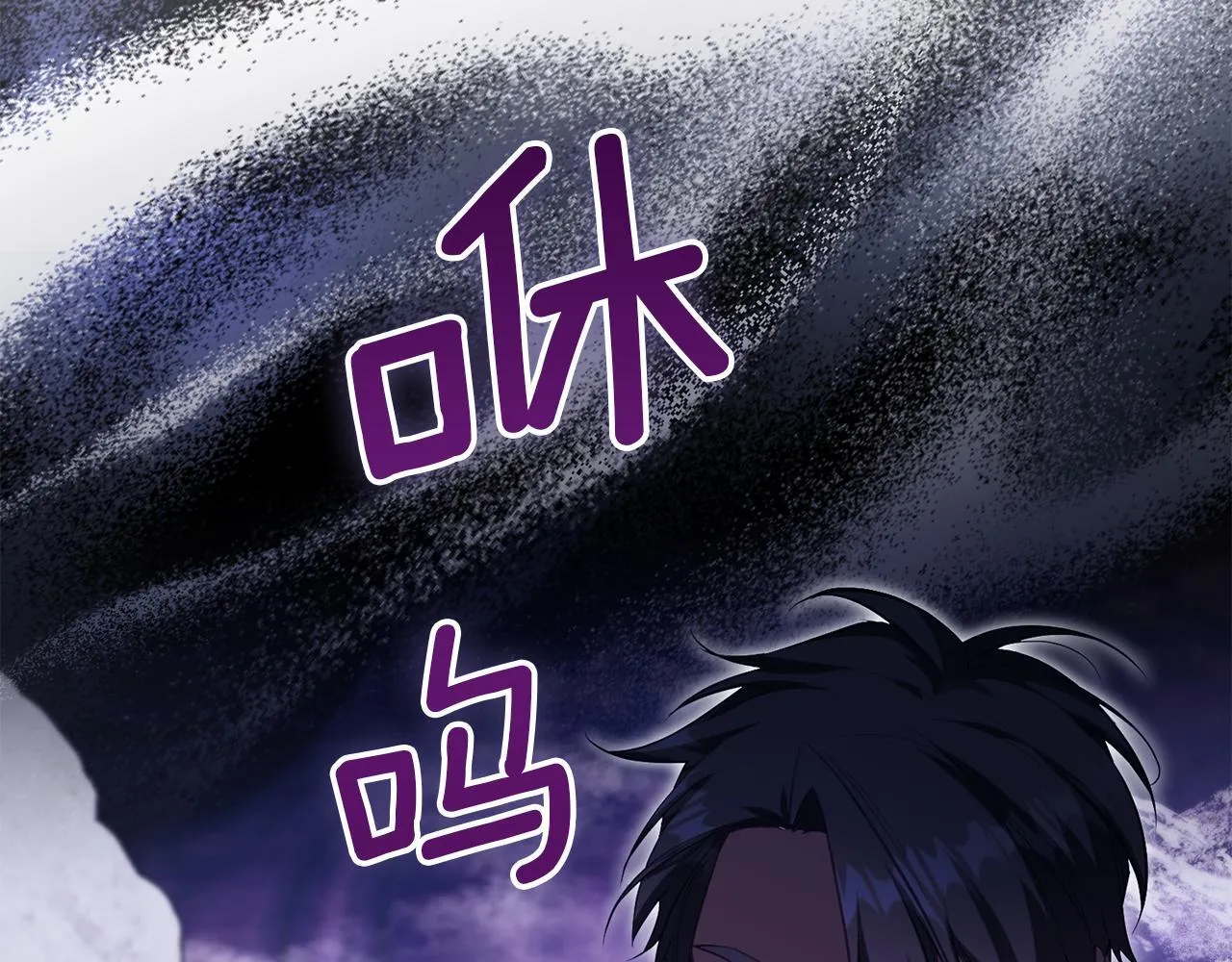 第73话 笨拙的丈夫40