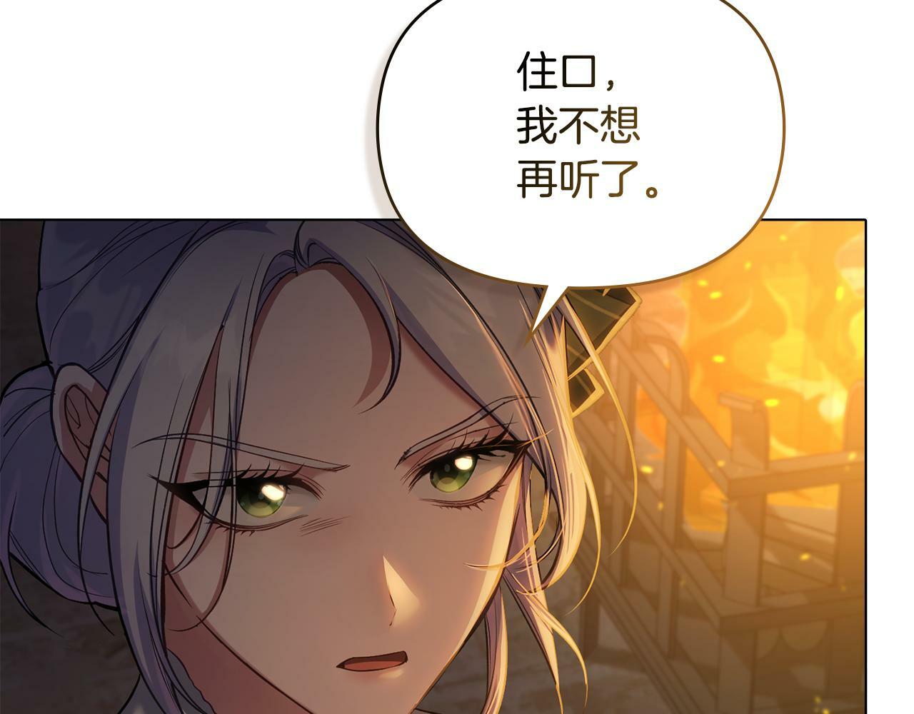 第37话 我就在你身后31