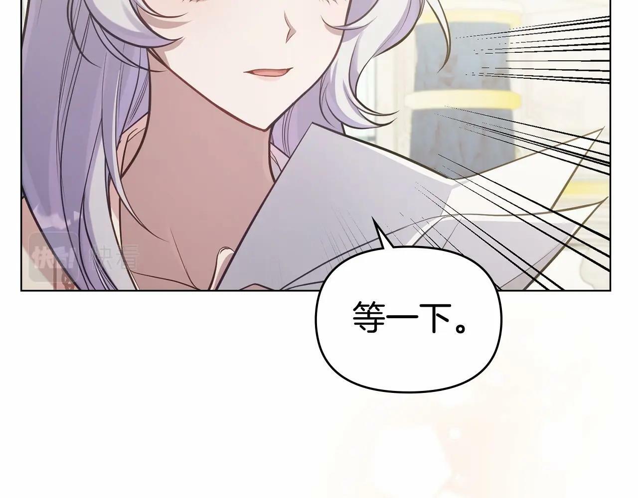 第11话 你这么温柔，很容易让骑士们都沦陷的15