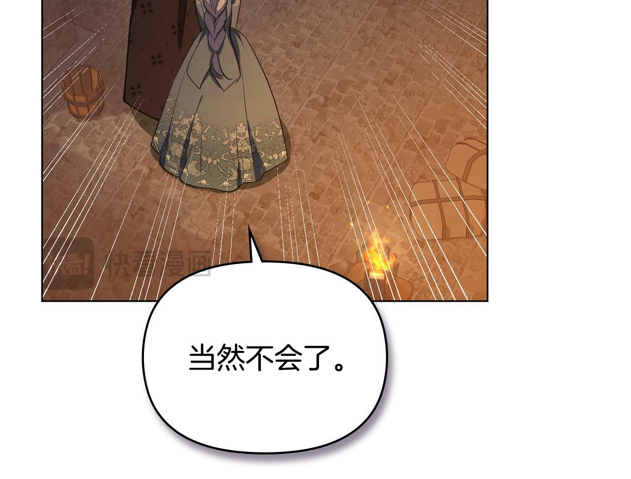 第42话 初恋77