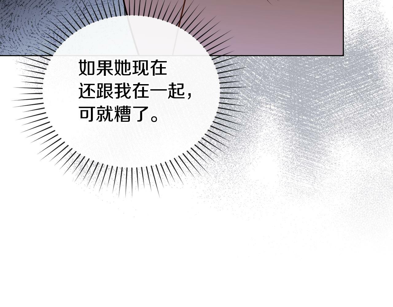 第41话 圣水攻击65