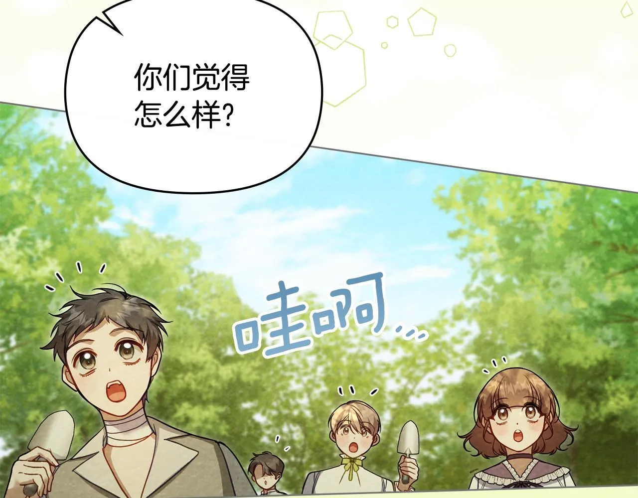 第75话 噩梦67