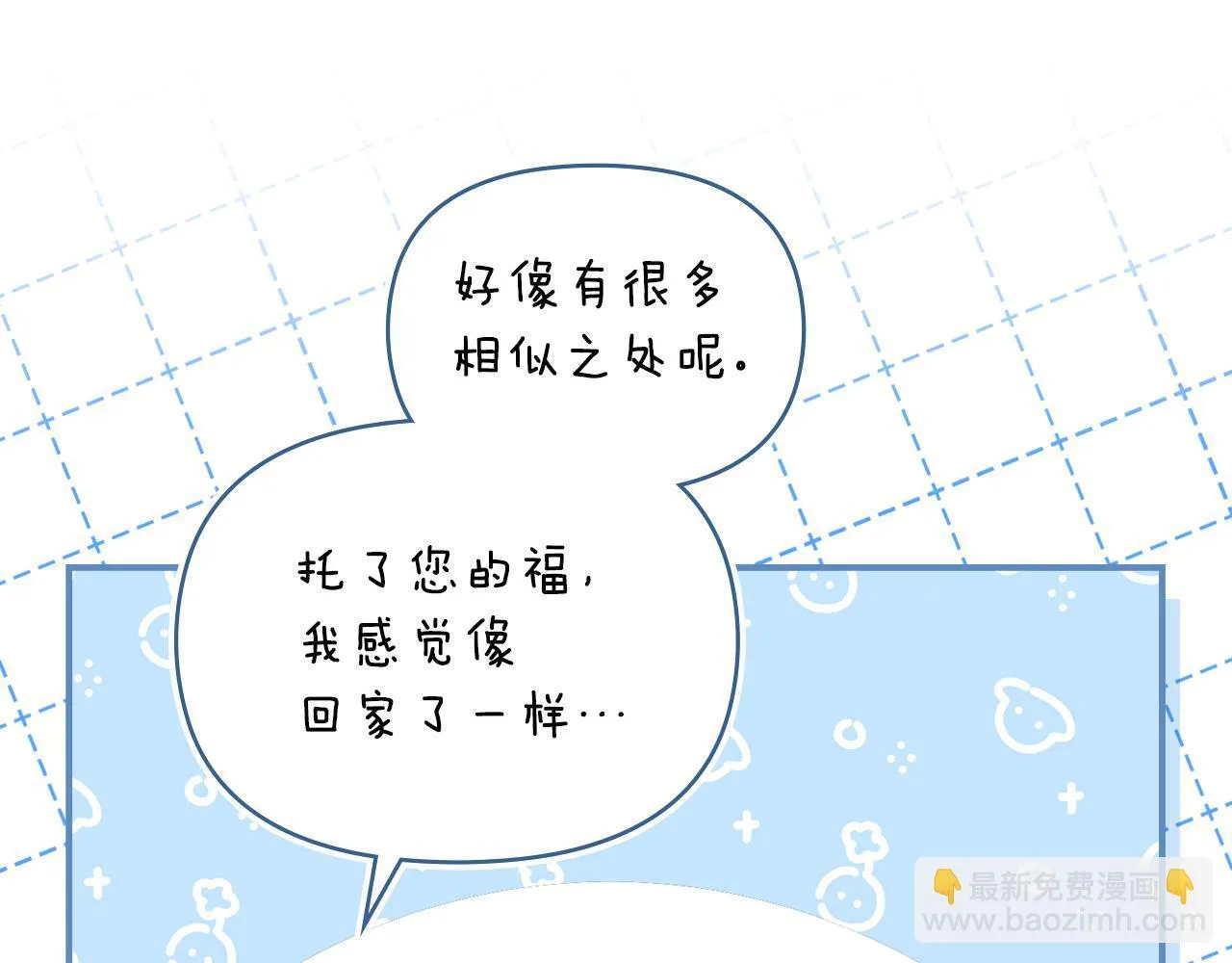 第85话 三个请求6