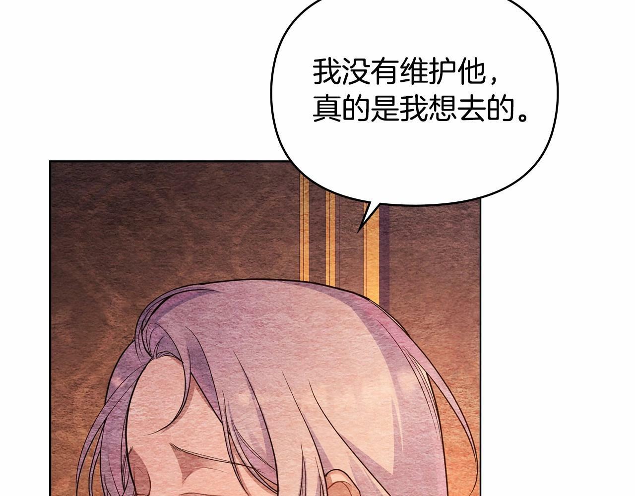 第6话 第一次违背公爵：我睁眼了6