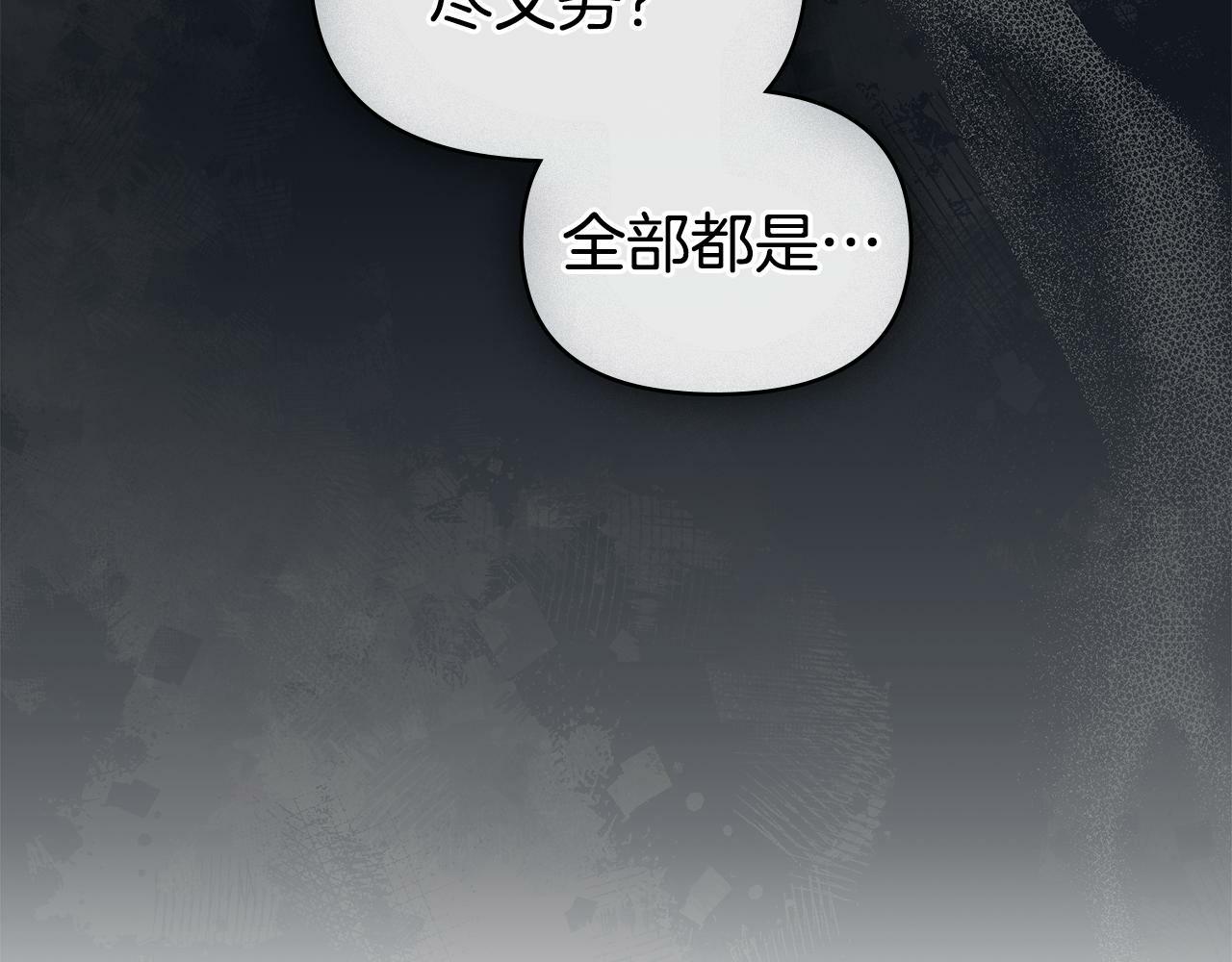 第28话 妻子的义务45