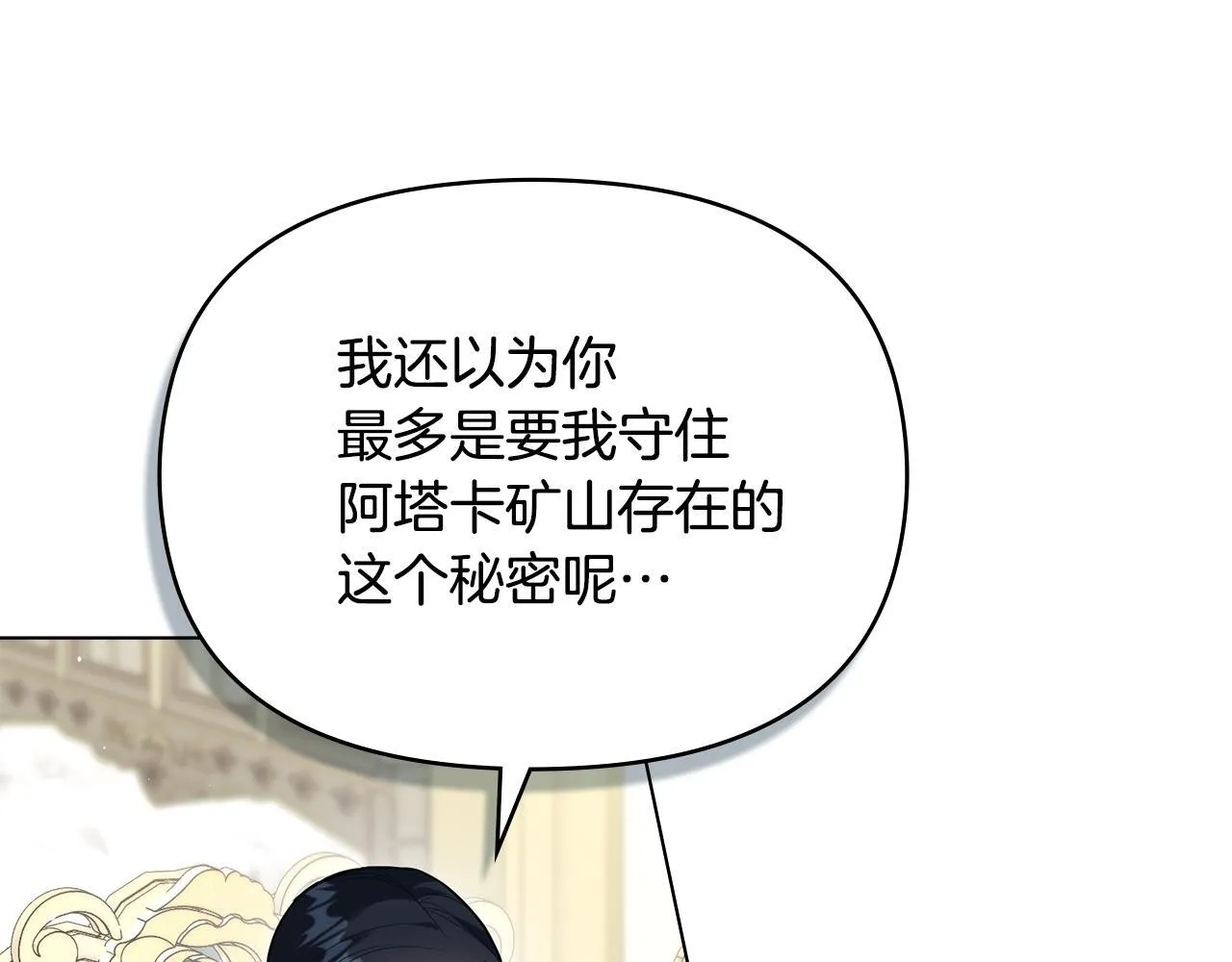 第85话 三个请求67