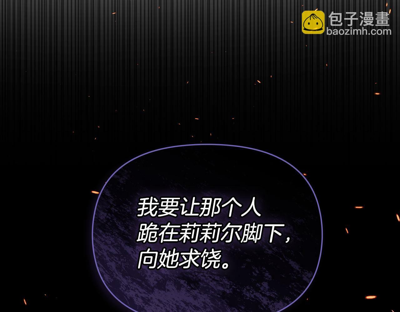 第23话 温柔丈夫给的惊喜70