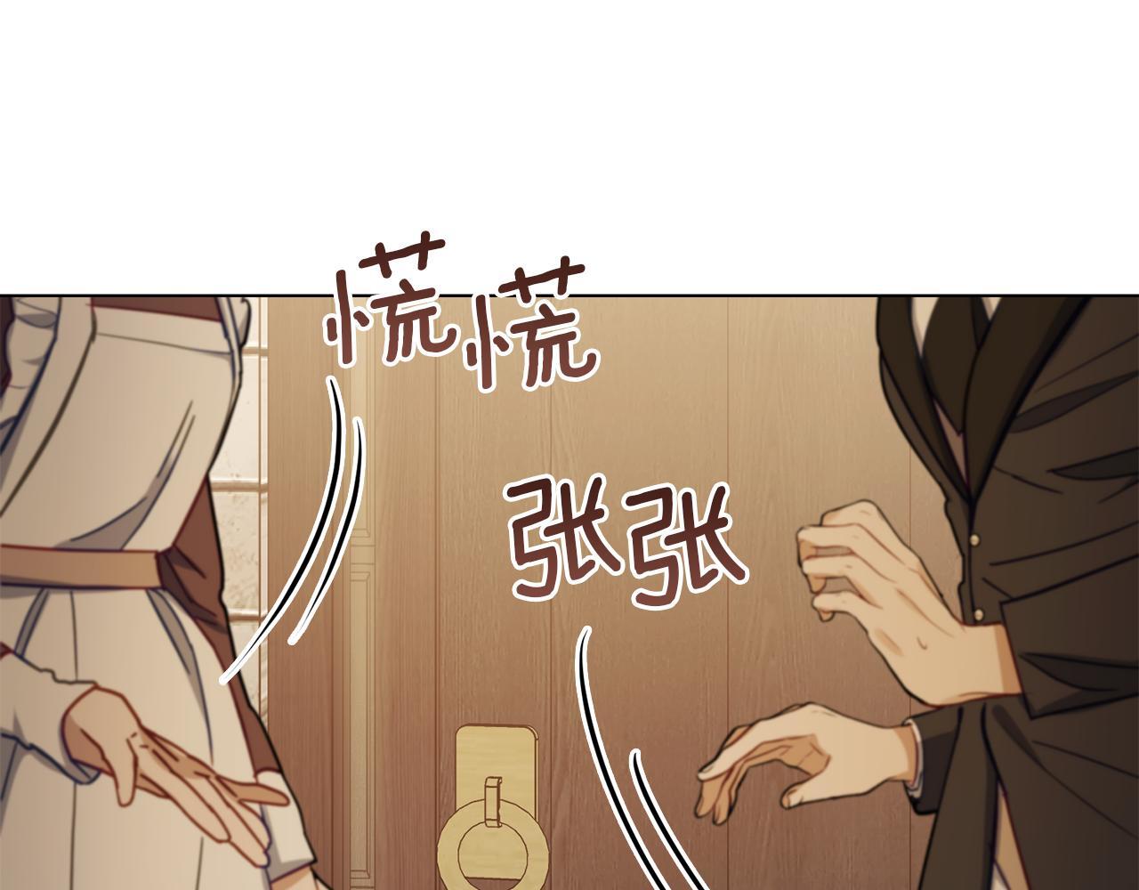 第45话 孩子？120