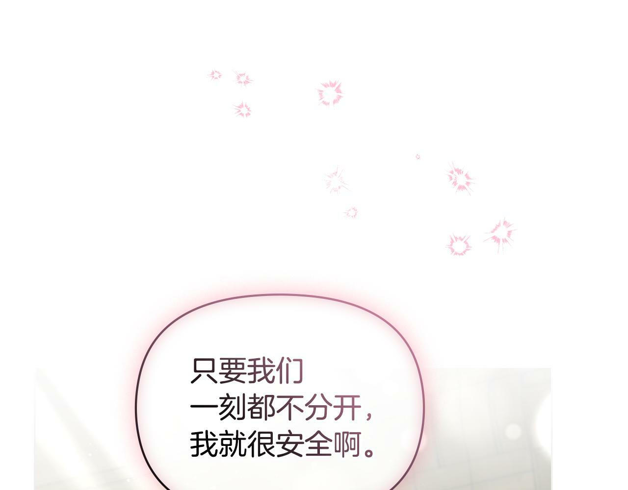 第27话 我是去阻止死亡75