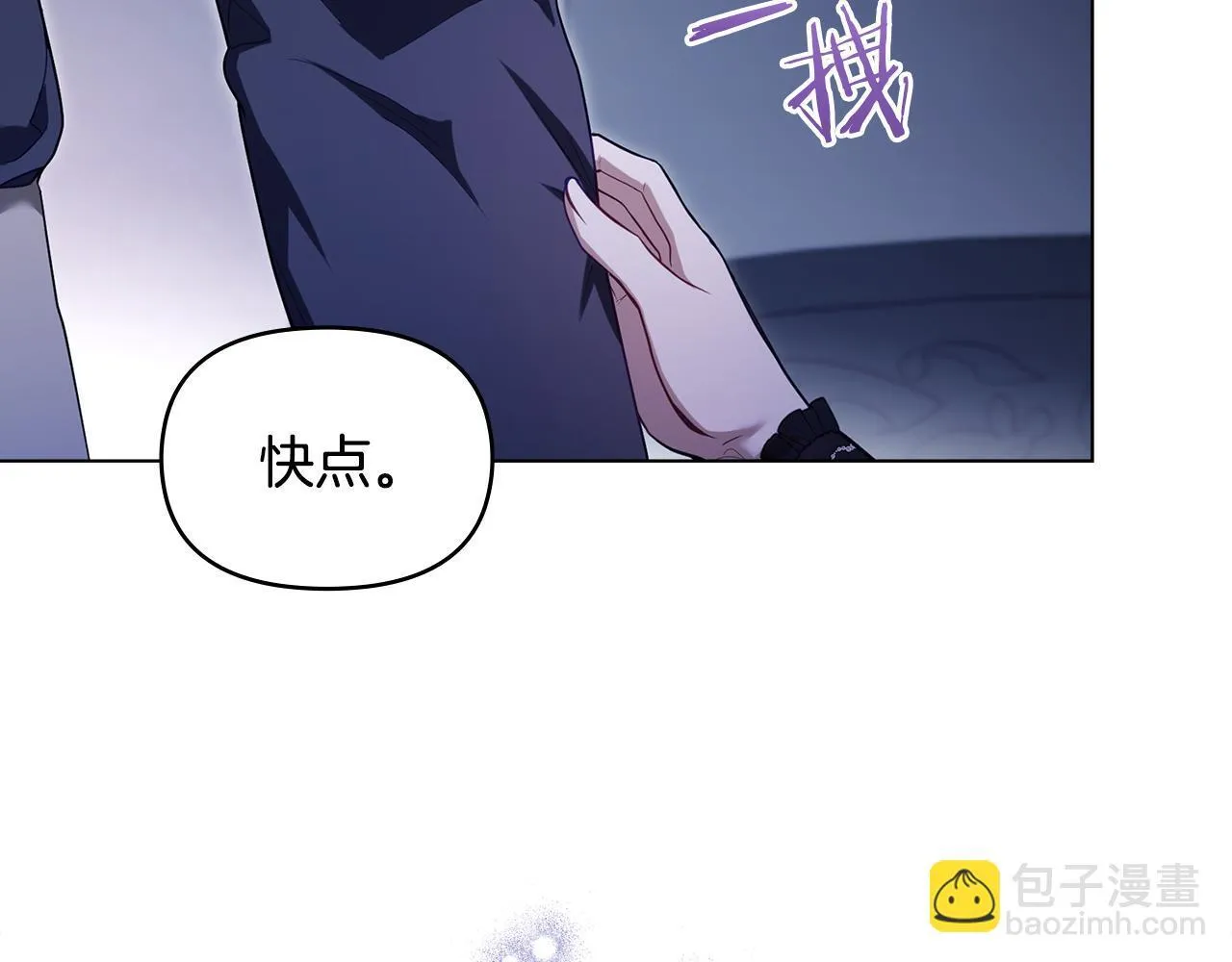 第80话 有宝宝了？65