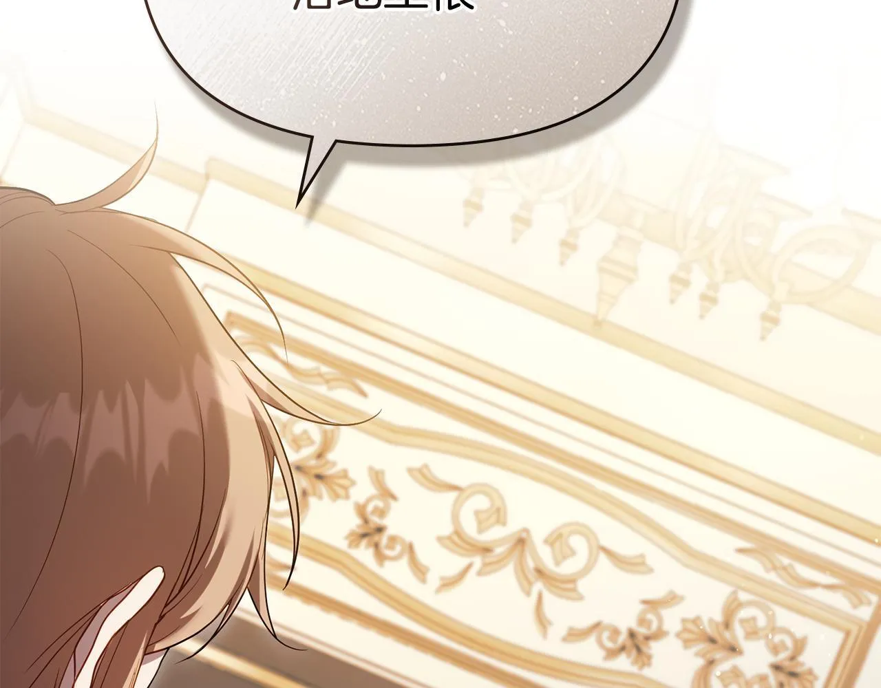 第86话 目盼心思91