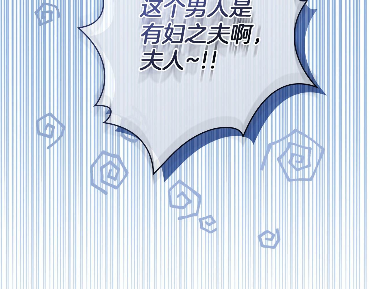 第10话 天大的误会95