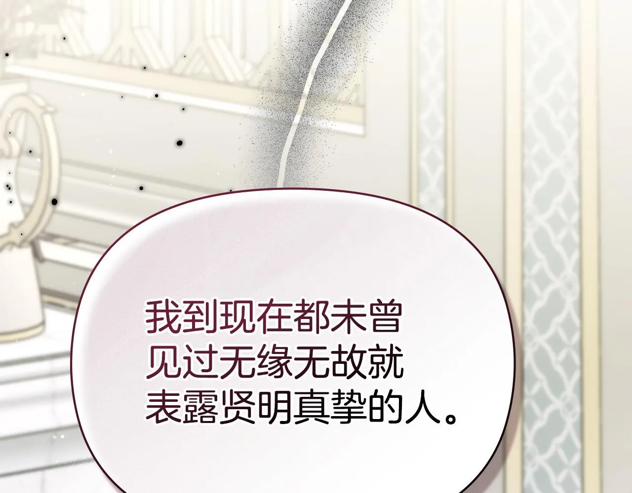 第85话 三个请求23